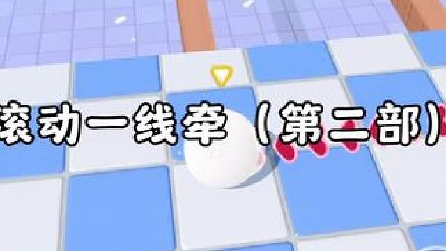 蛋搭子怎么偷懒 #蛋仔派对#蛋仔地图推荐#蛋仔奇思妙想计划 #打卡一百张蛋仔地图#蛋仔地图作者激励计