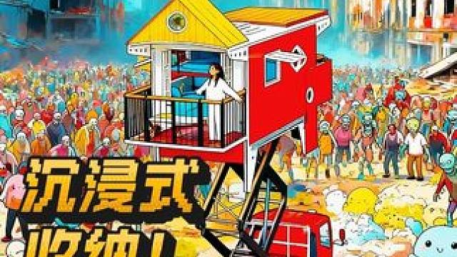 末日逃亡女生开房车逃跑到底要带哪些东西？ #房车生活#沉浸式收纳#vlog日常