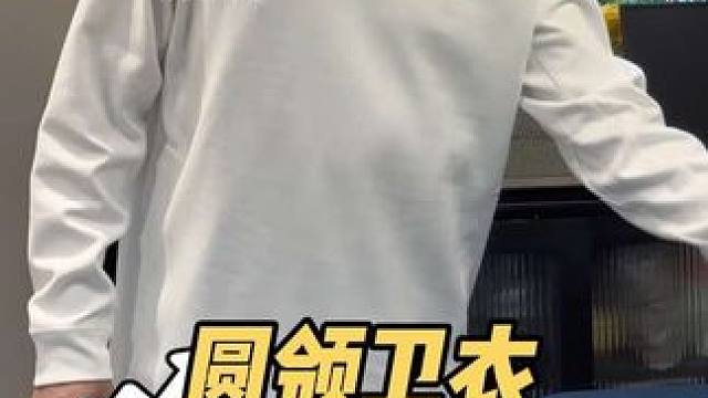 不喜欢穿连帽卫衣的男士们都来试试这种圆领卫衣吧！单向导汗的面料就算出汗干的也快，不贴身子不会湿冷。款