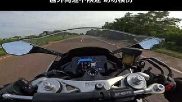 老外实测675sr！速度229！这是不是国内天花板水平！#摩托车 #675sr #国外合法拍摄国内请