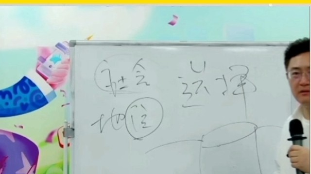 人生选择大于奋斗