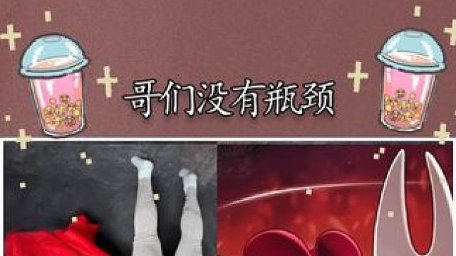 COS圈的“邪修”出现了！我眼睛和脑子都受到了洗礼…#邪修 #cos #猎奇