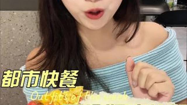 不知道吃啥就吃快餐#快餐 #快餐盒饭 #美食 #台州美食  #家的味道