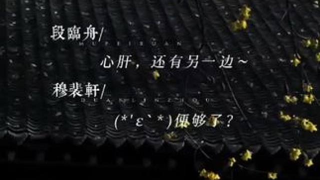 让我们谢谢云洋～又见世面了～