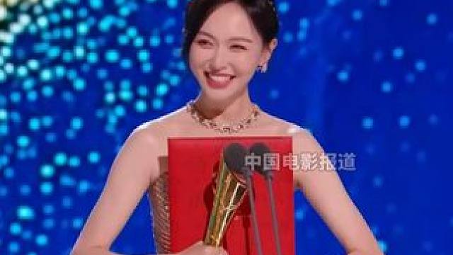#唐嫣把欠汪小姐的奖还了 #唐嫣金熊猫奖最佳电视剧女主角 恭喜#唐嫣 凭借#繁花 获得#金熊猫奖 电