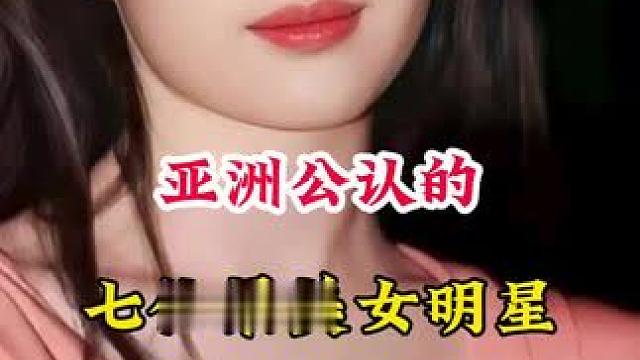 #明星背后的故事 #不为人知的故事