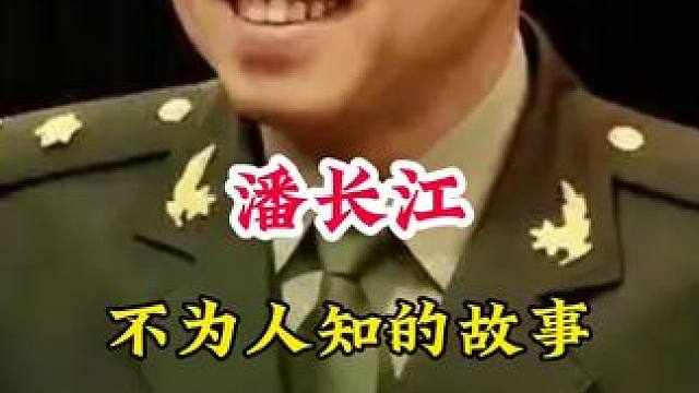 明星故事  #明星背后的故事 #不为人知的故事