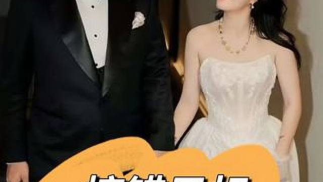 这合适吗。。。 #娱评乐子人 #影娱热点团