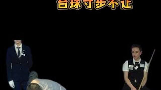 楚霸王楚秉杰vs王俊，台球相关寸步不让，输赢其次对台球的态度#台球是一种生活 #台球  #台球教学 