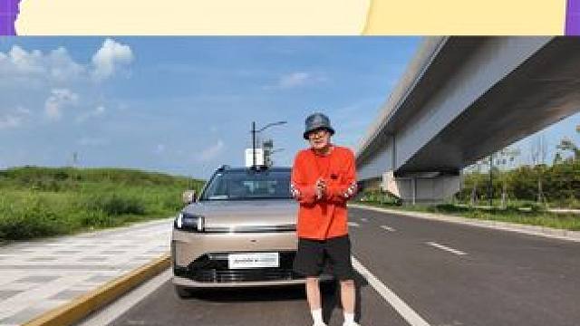 试驾新款埃安霸王龙家庭版，全面升级后“家”味十足？ 