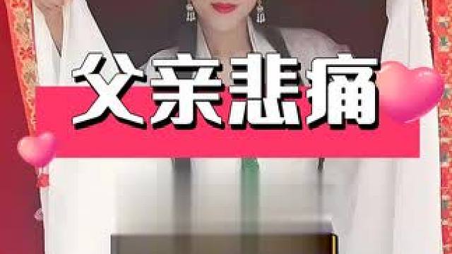 罗大美遇害800天后，看到常常偷偷哭的父亲，如今只剩白发人送黑发人的无尽悲恸 #罗大美   #罗大美
