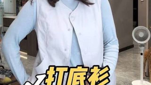 柔软舒适又百搭的打底衫姐妹们别错过！秋冬真的少不了它，显瘦又高级。#科途 #针织打底衫 #百搭打底衫