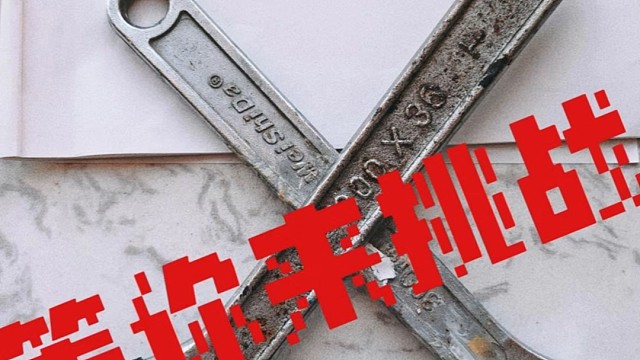 逆战手游这次会不会翻车