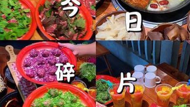 义姐火锅真的好吃 #vlog日常 #强烈推荐 #火锅 #地方特色美食 #好吃到停不下来