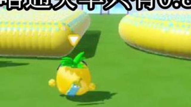 作者这么良心为啥通关率只有0.8%啊！ #打卡一百张蛋仔地图 #蛋仔地图作者激励计划 #蛋仔派对创计