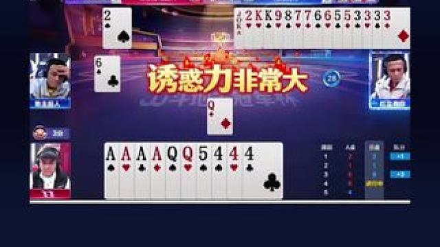 #瓜子二手车 #jj斗地主 #斗地主残局 #斗地主的百种姿势 #jj斗地主最牛操作