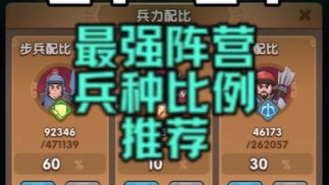 三国冰河时代礼包码~