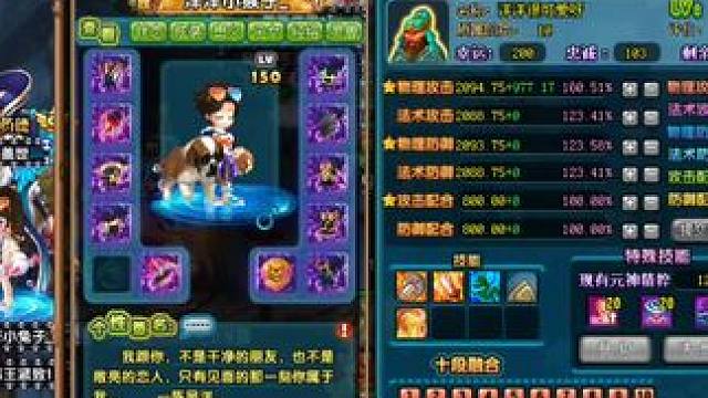 三国大事件，单刀猴哥退出单刀，转战三足鼎立。#QQ三国 #QQ三国游戏 #QQ三国清风