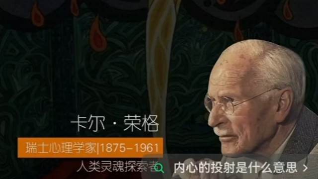 他人的不好，照见的是不被自己接纳的自己