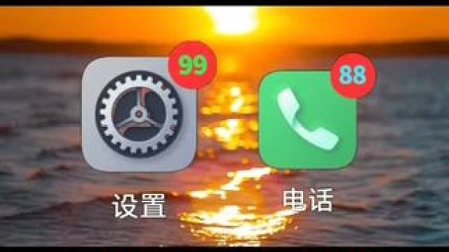 手机怎样设置更丝滑？#手机使用小技巧#创作者中心#创作灵感