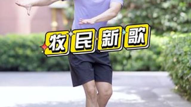 一直都很喜欢这个音乐 #零基础学舞蹈#舞蹈日常#广场舞#舞蹈教学#阳阳有氧健身舞