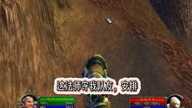 麻辣鲜香想跑。。可能吗？ #魔兽世界 #魔兽世界怀旧服