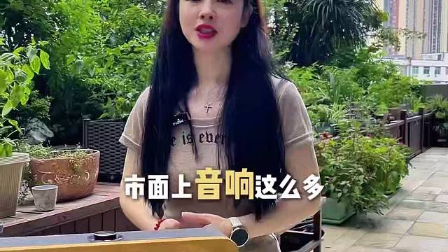 果然是宝藏级！DOSS全景声音响，让人一听就爱上，每一秒都超享受