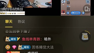 9.7號晚直播精彩片段～