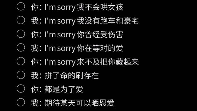 好无聊