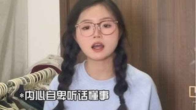 寝室里的“公主”与“丫鬟”#粉丝投稿 #万万没想到 #大学