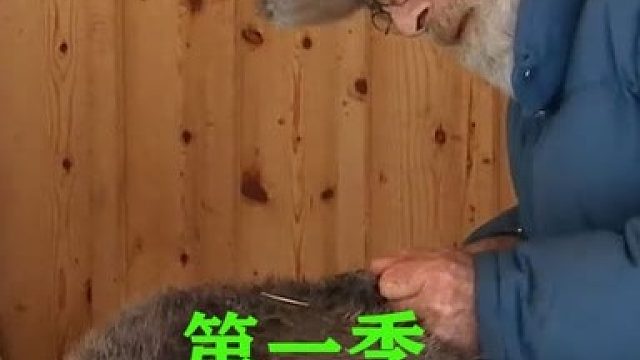 山地硬汉05：农场主的生活