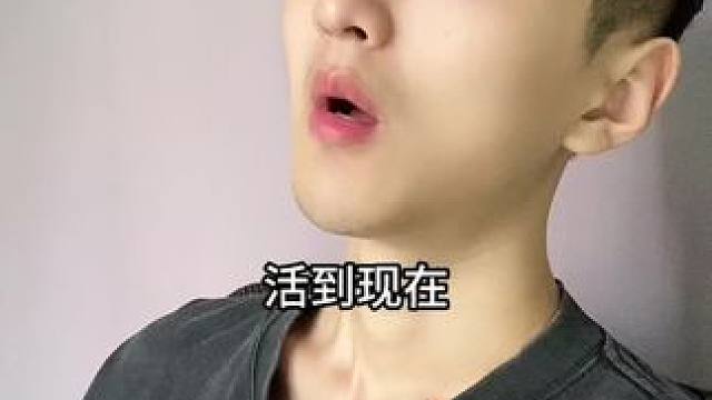  这么说好像没毛病！#内容过于真实 #万万没想到 #正能量视频