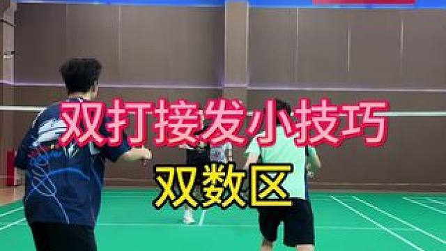 听说你的双打接发总起高？#威臣疾刃 #威臣疾刃羽毛球拍