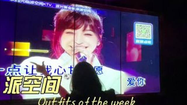 这才叫ktv！#ktv #ktv正确打开方式 #唱歌 #麦霸来了 #娱乐