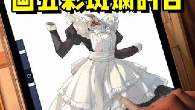 你画画还不会藏色吗？！ #iPad画画 #画画 #插画 #零基础学画画 #绘画教程