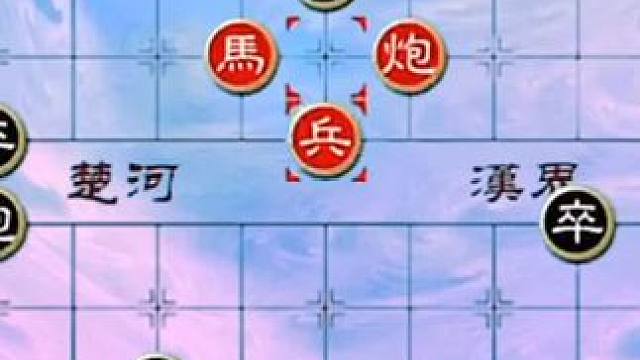 #象棋 #中国象棋 #象棋残局 #天天象棋 绝妙古谱