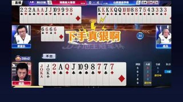 #瓜子二手车 #jj斗地主 #斗地主残局 #斗地主的百种姿势 #是时候展现真正的技术了