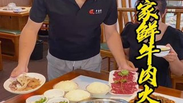 这家鲜牛肉火锅真的好吃，68你就是抠门星人都不会觉得亏#牛肉 #特色火锅 #牛当家牛杂火锅 #牛当家