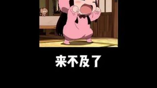 举报造孽自己开小灶！#搞笑 #语音厅