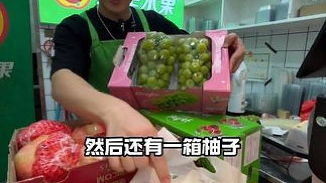 58买三箱水果，中秋国庆送礼有着落了#水果礼盒