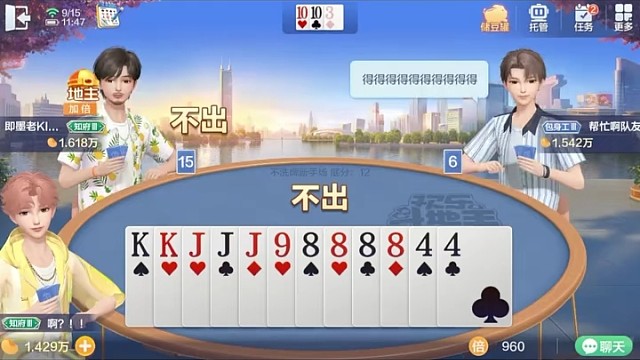 这就是王与王之间的战斗吗