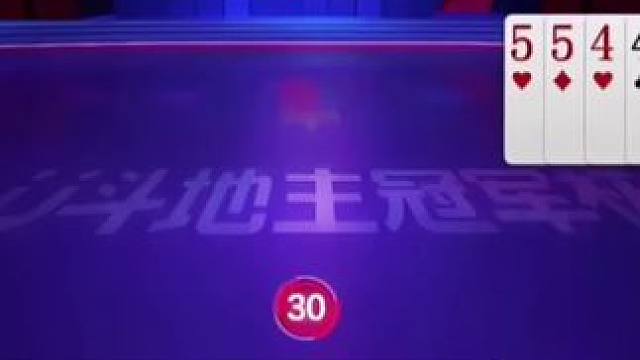 #JJ斗地主 #游戏精彩时刻 #jj斗地主最牛操作 #瓜子二手车 #是时候展现真正的技术了