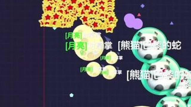 跟我拼手速？ 还是藏球好玩#球球大作战