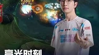 虛空索敵精準命中，Elk完成對位單殺 #TES對戰(zhàn)BLG  #2025LPL季后賽  #2025LP