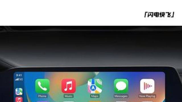 智能车机还不能代替Carplay吗？ #CarPlay #车机系统