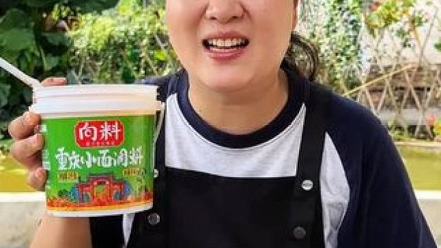 木姜子口味的小面调料你吃过吗？ #小面调料   #地道美食