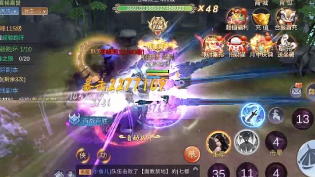 我在江湖