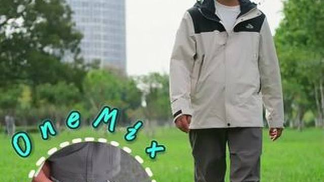 秋冬户外出行，鞋子既要抗冻防滑，又得撑住长时间徒步、跑步的压力？OneMix玩觅这款户外越野跑步鞋，