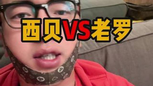 预制菜可以有，但真诚也不能少#西贝 #罗永浩 #预制菜