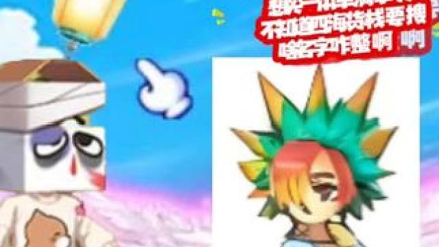 各种单满奥义怎么找#QQ三国 #qq三国游戏 #qq三国搬砖